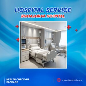 Hospital Service